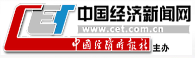 国务院发展研究中心.中国经济新闻网:全国知名大药房I群益大药房(广州)有限公司