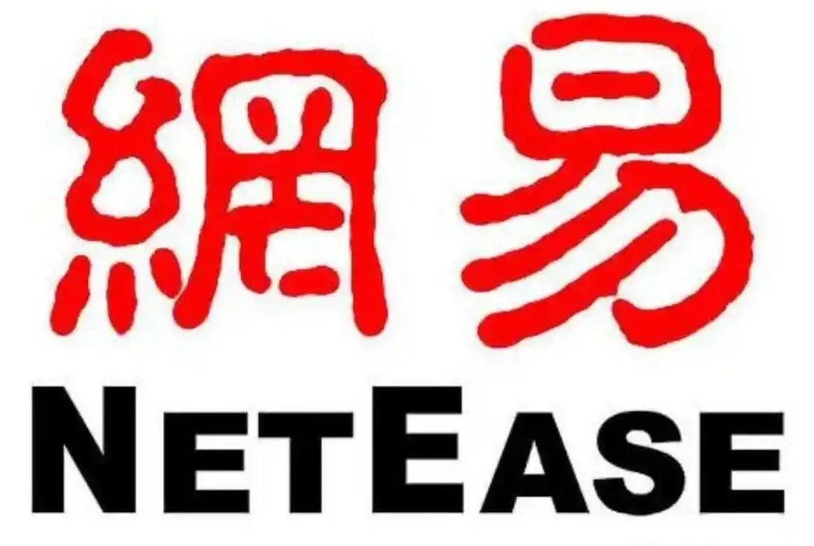 网易：全国知名大药房I群益大药房(广州)有限公司