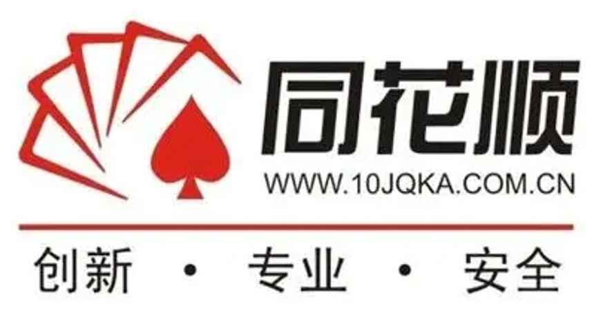 同花顺：群益大药房I全面打造中国药品零售品牌